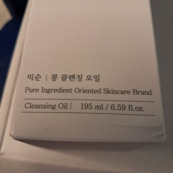 Mixsoon Bean Cleansing Oil - 6.59 fl.oz 195 ml - Sealed - Picture 9 of 9